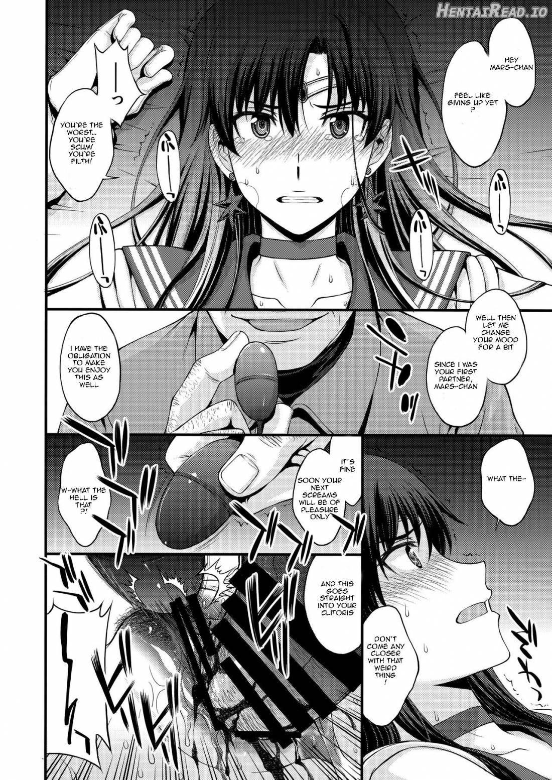 Nakadashi Seishori Benki Rei-chan Shojo Soushitsu. Chapter 1 - page 17