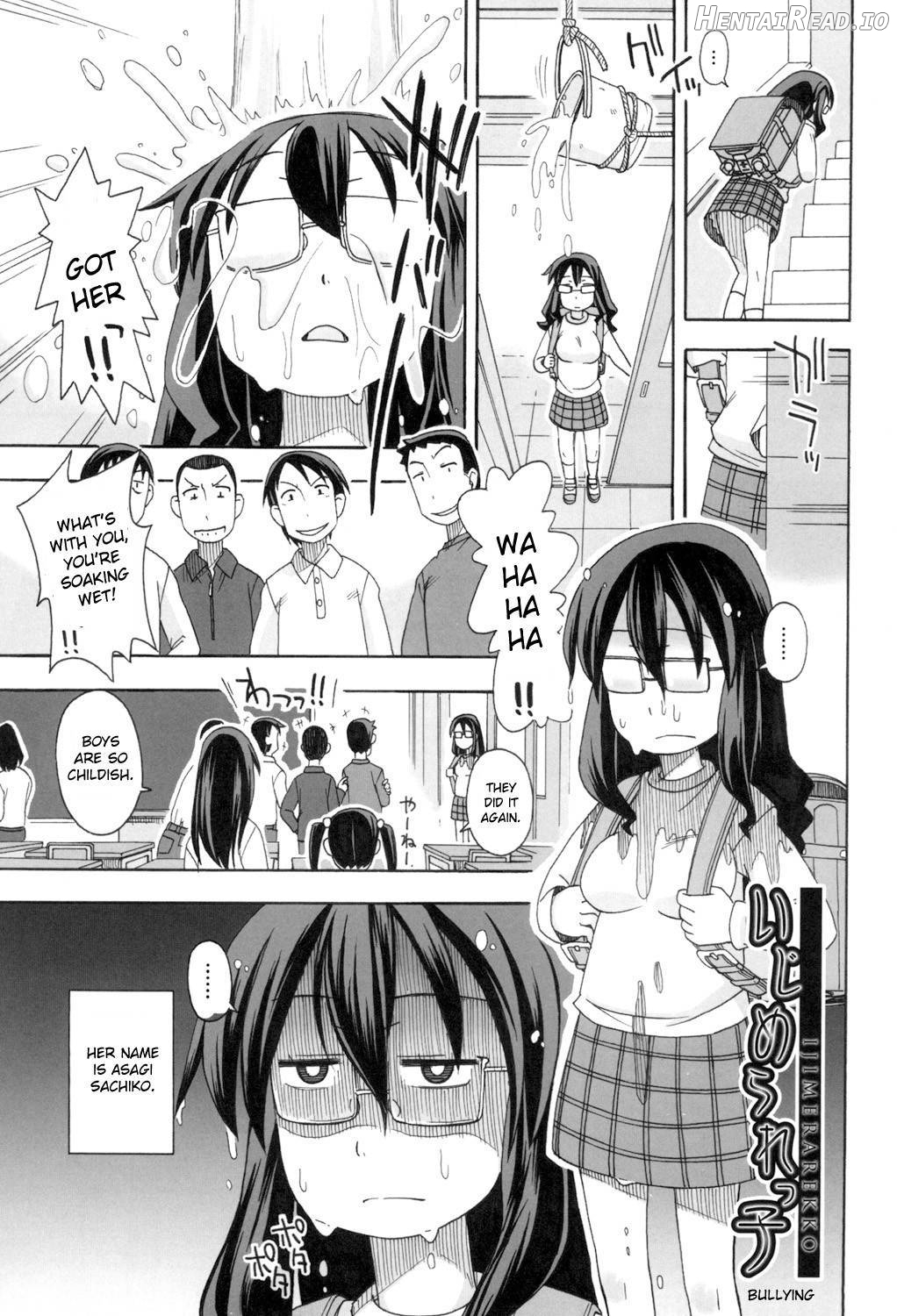 KOMODO NO ANA Chapter 1 - page 131