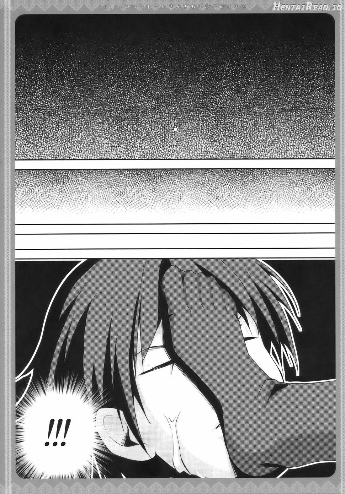 Flandre-san no Ashiasobi Chapter 1 - page 2