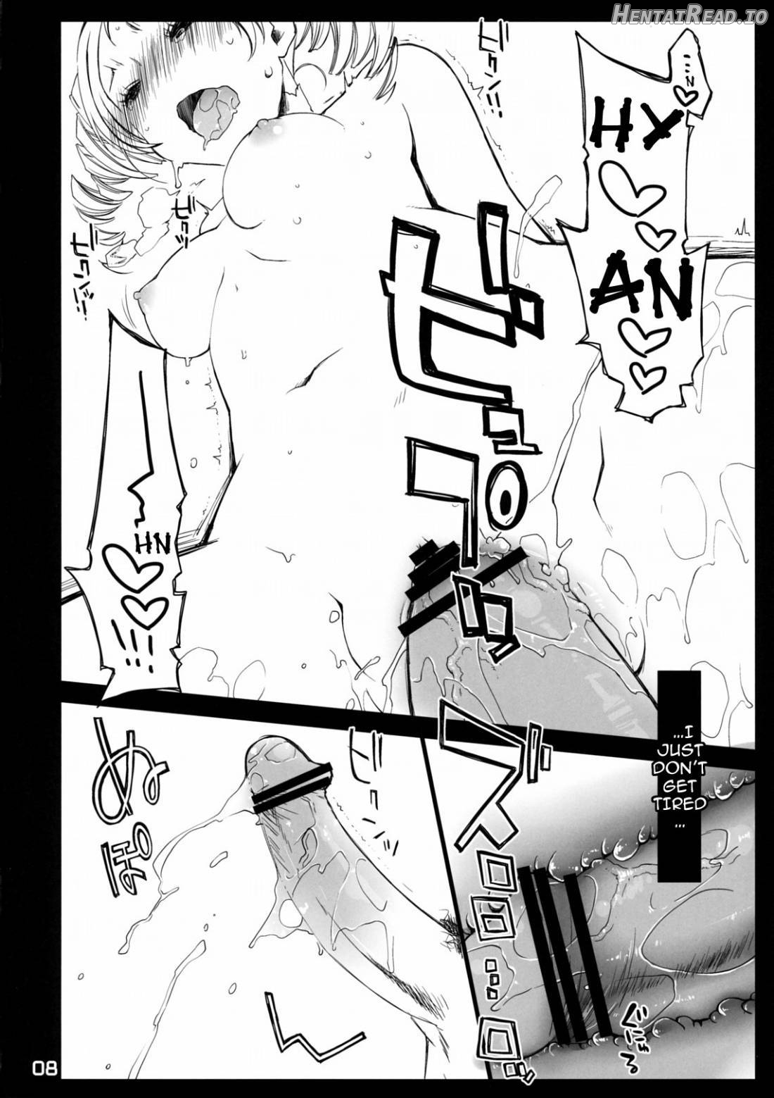 Catherine to! Chapter 1 - page 7