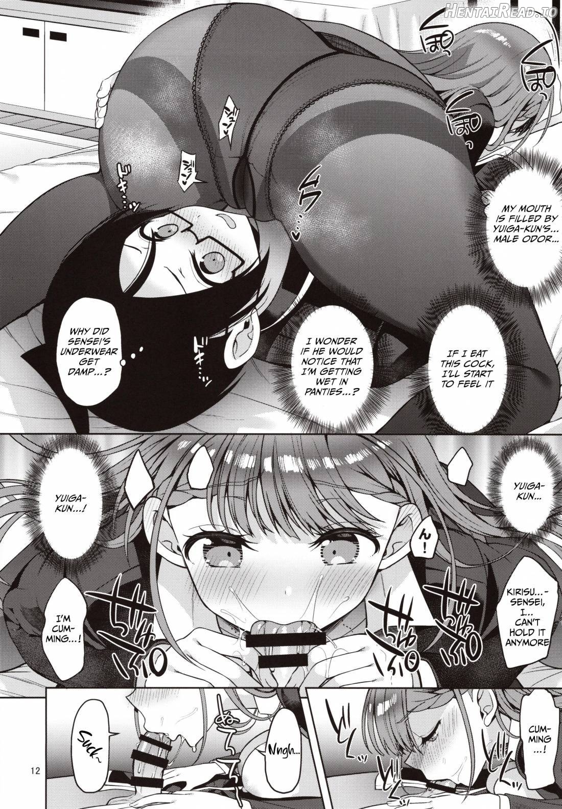 Kirisu Sensei ga Oshieru Hokentaiiku Chapter 1 - page 11