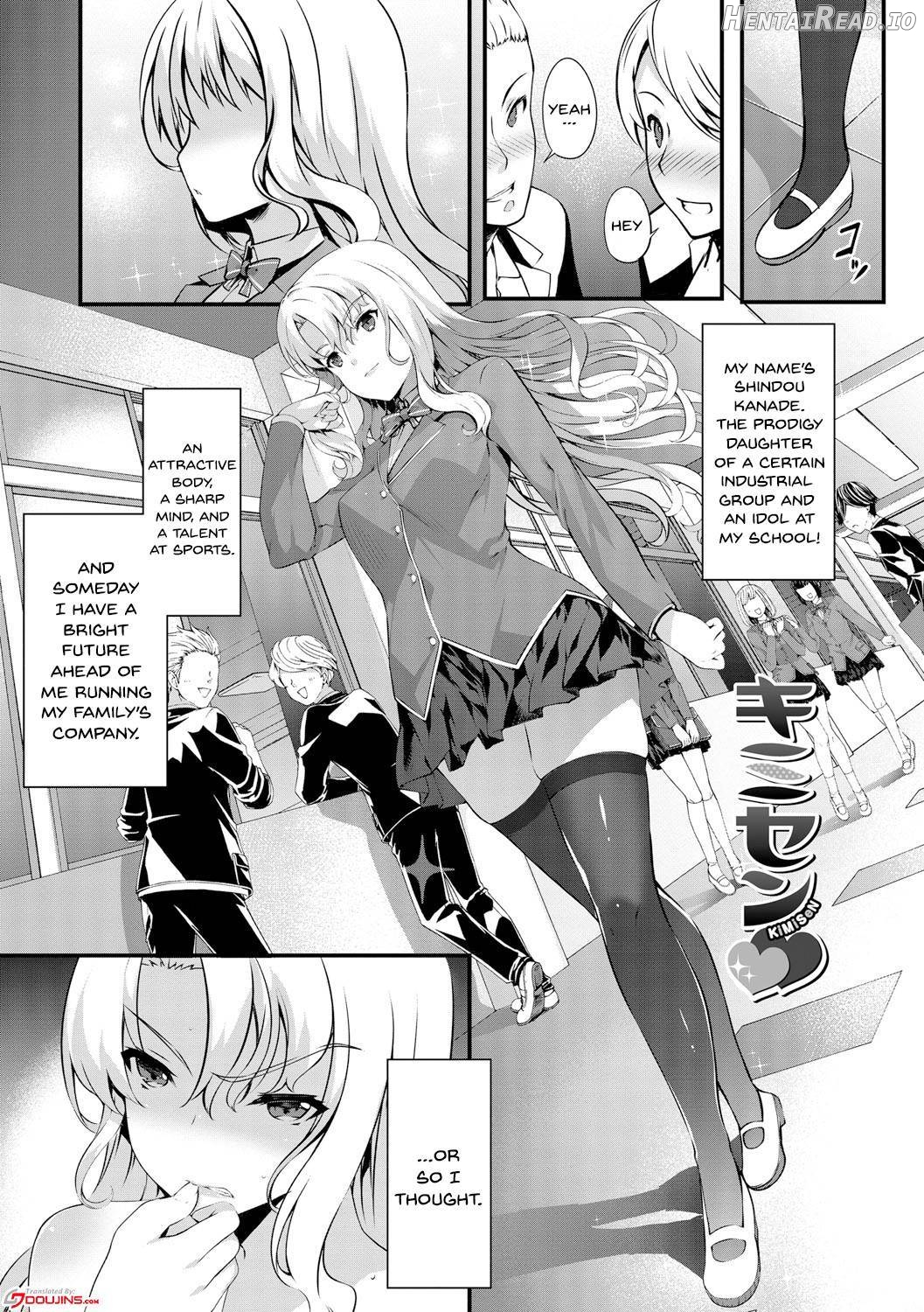 Kimisen Hentai Chapter 1 - page 19