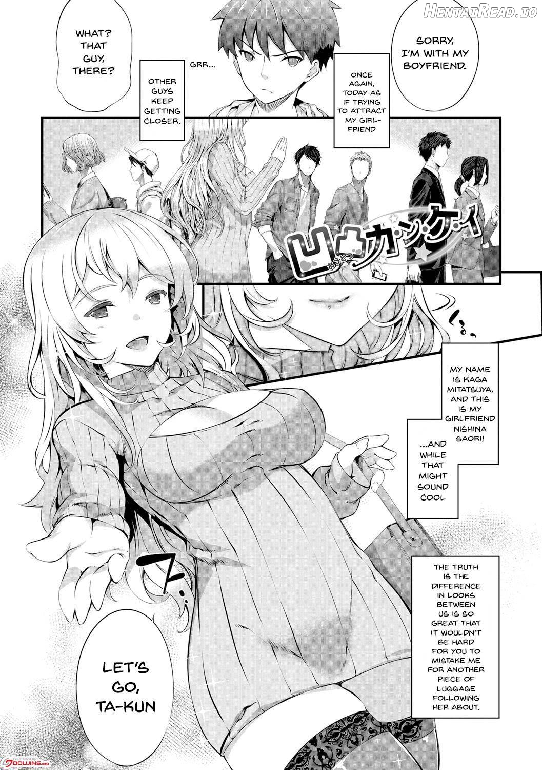 Sozoro na Ai no Kakushikata. Chapter 1 - page 69