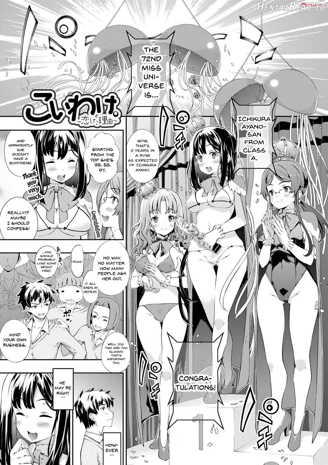 Sozoro na Ai no Kakushikata. Chapter 1 - page 164