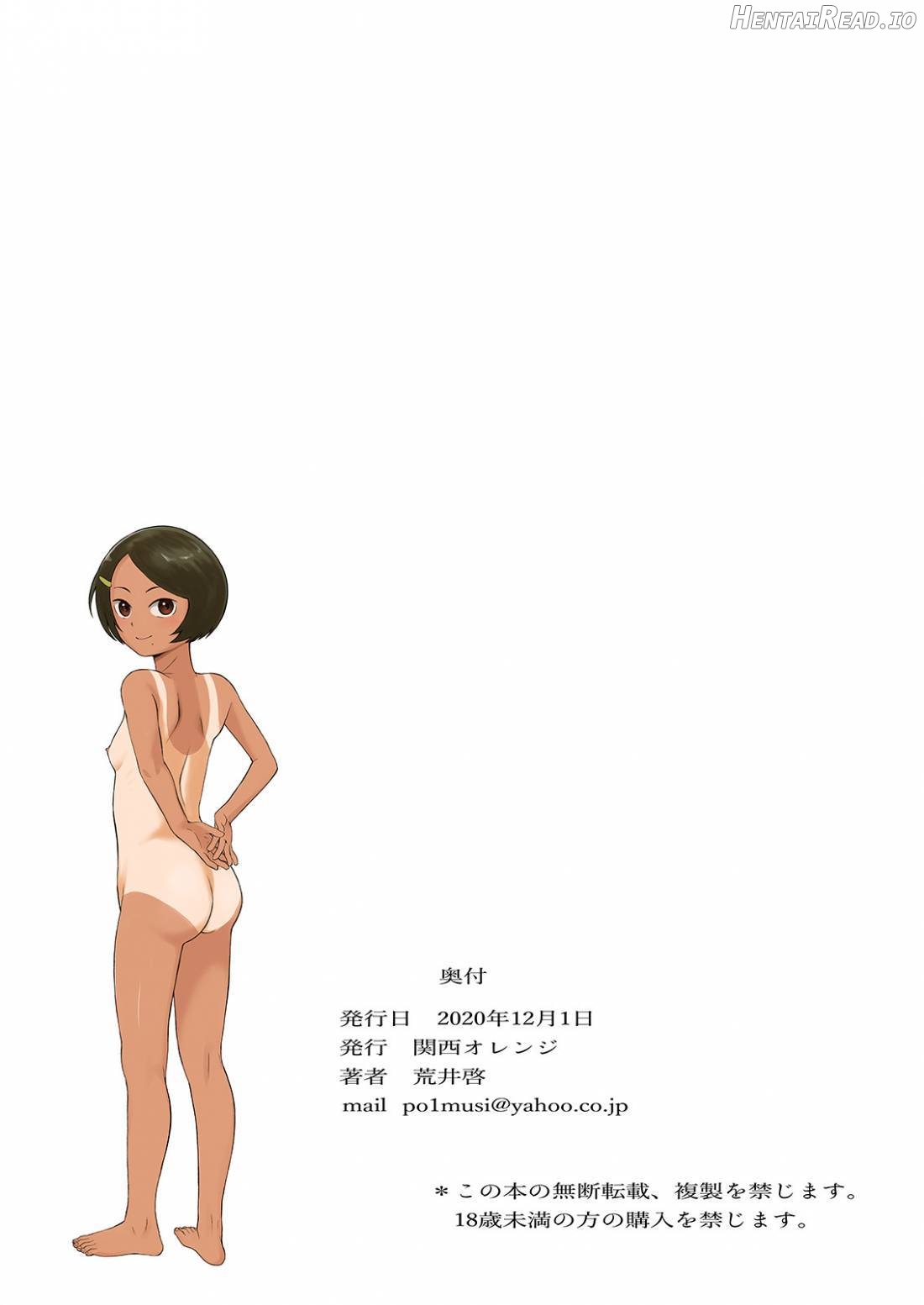 Ritounohohoemi Hentai Chapter 1 - page 79