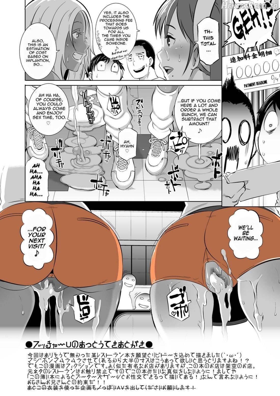 DELIGHTFULLY FUCKABLE AND UNREFINED Paizuri Day! Chapter 1 - page 27