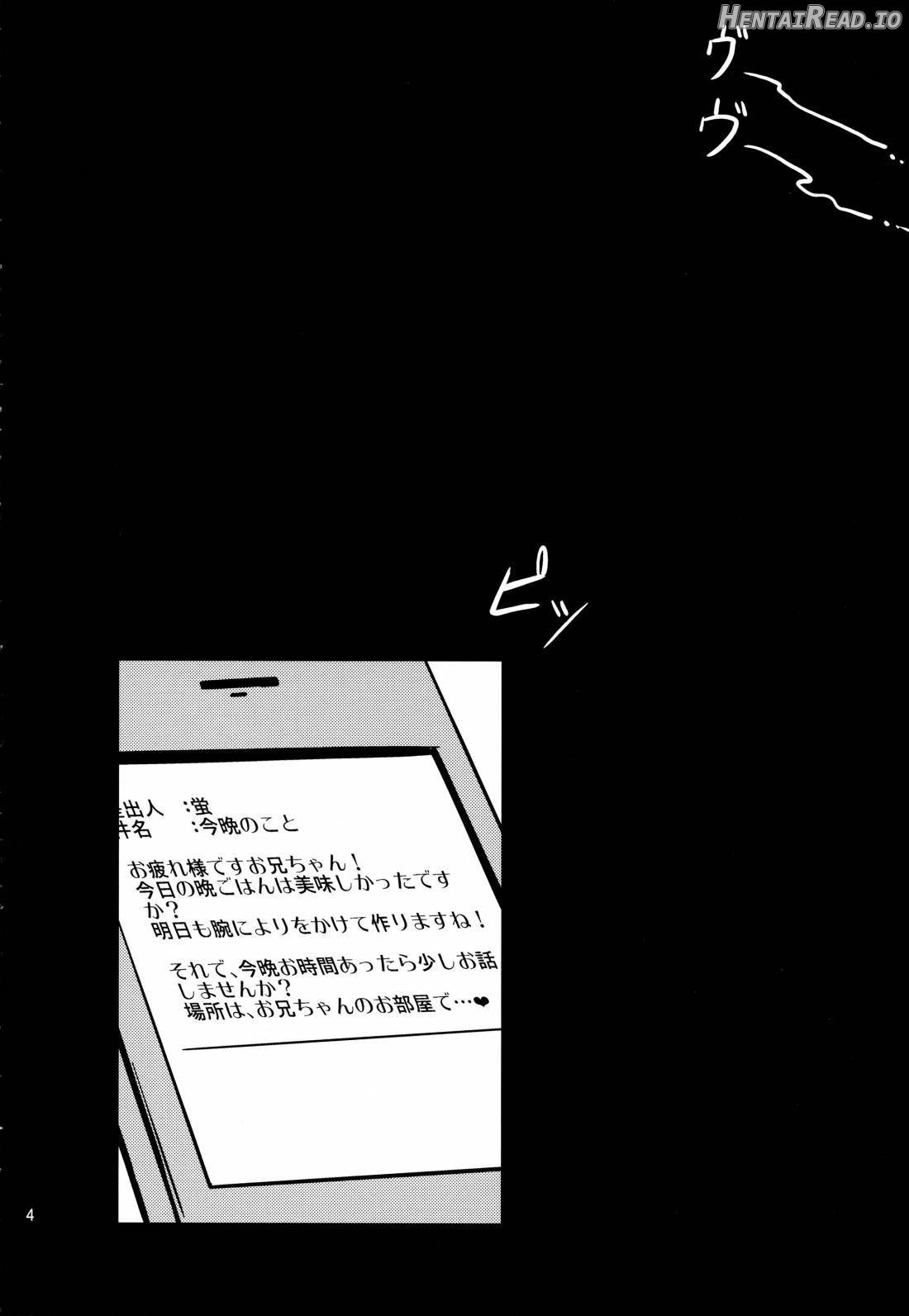 Watashi no Watashi dake no Chapter 1 - page 2