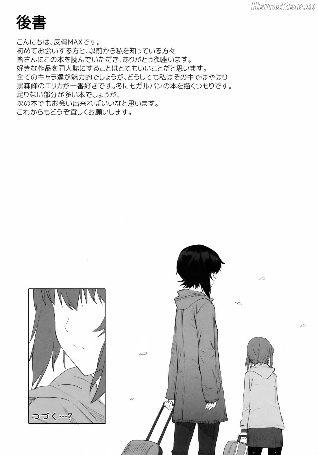 ERIKA Hentai Chapter 1 - page 30