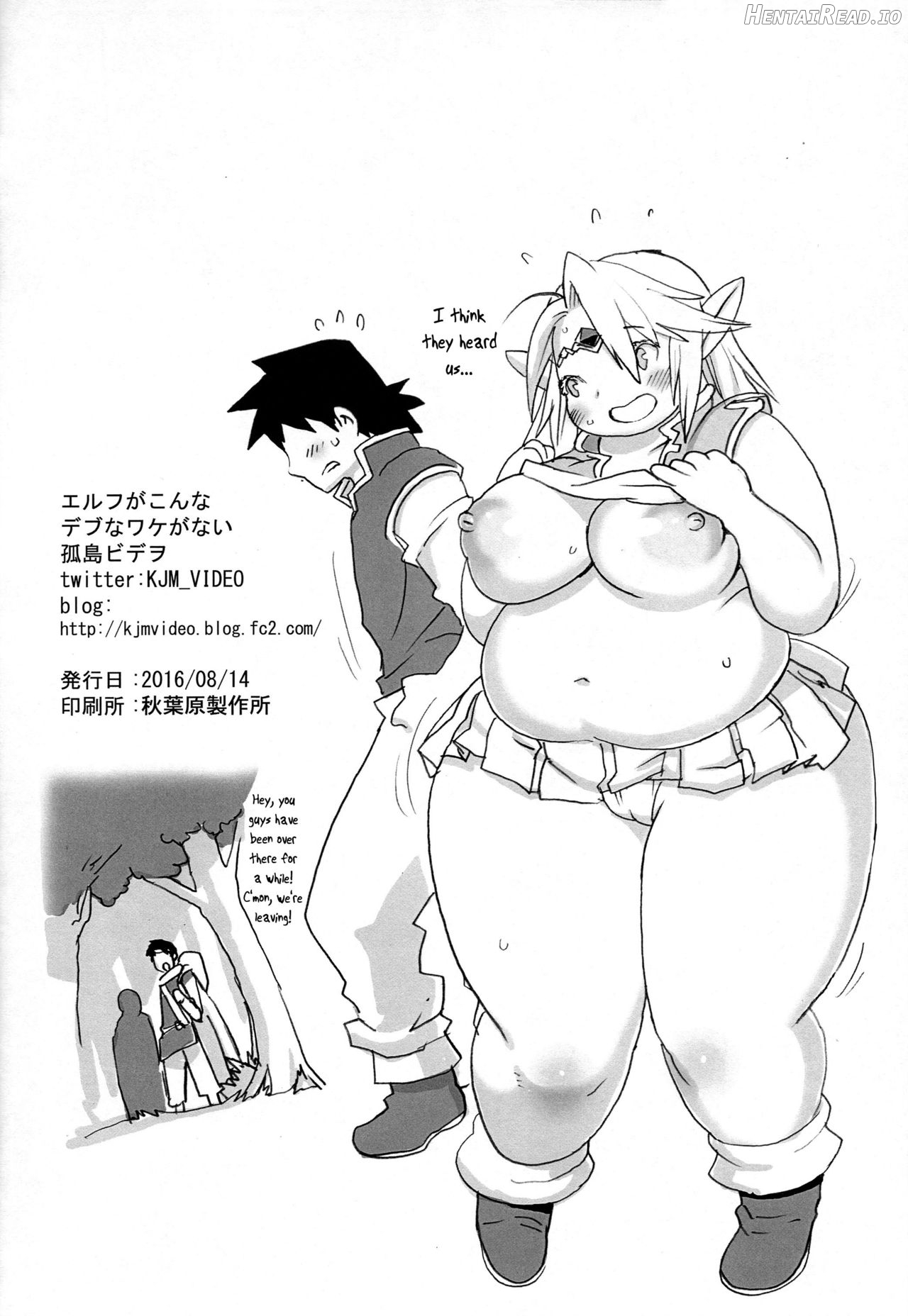 DDE Hentai Chapter 1 - page 26
