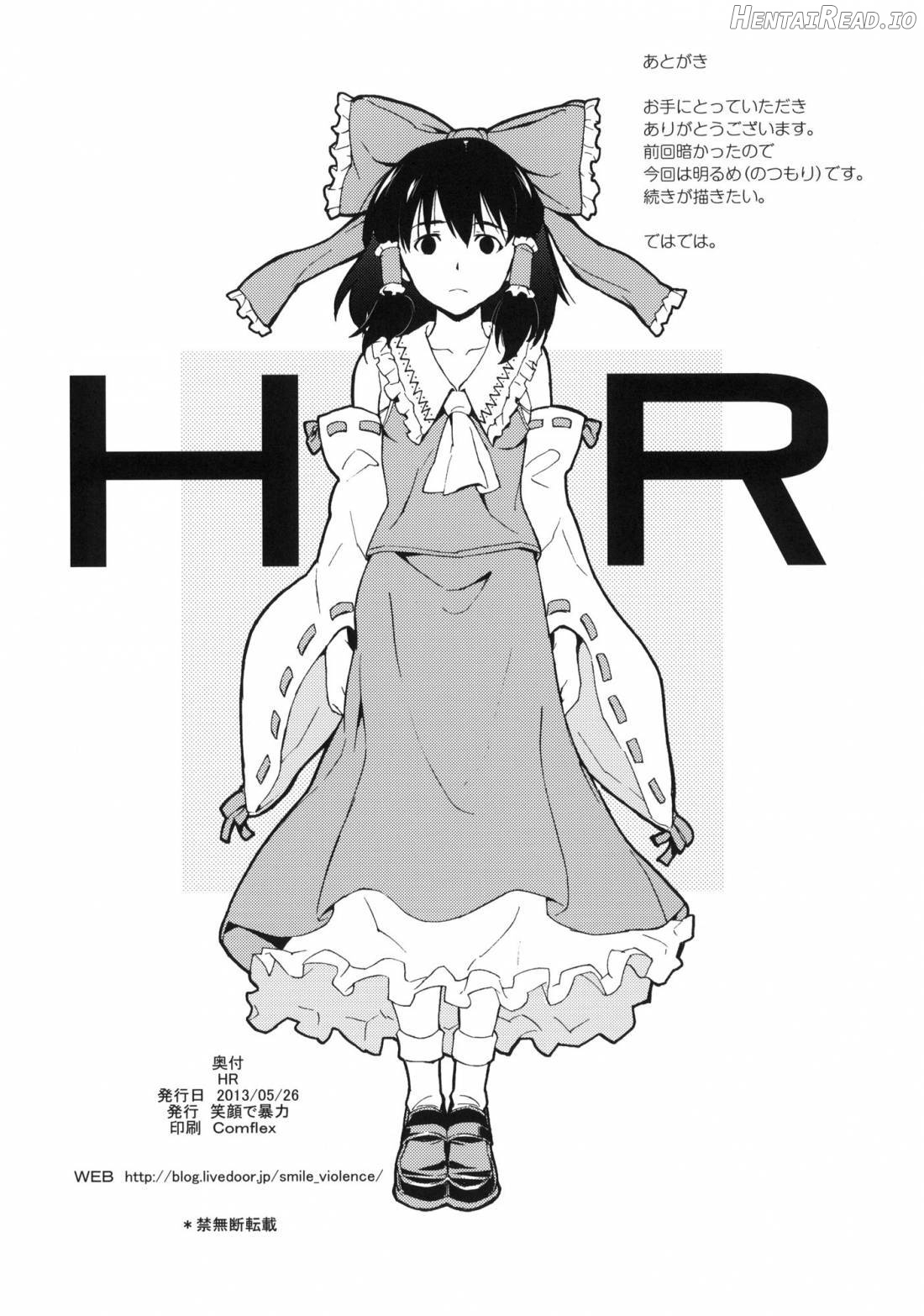 HR Hentai Chapter 1 - page 17