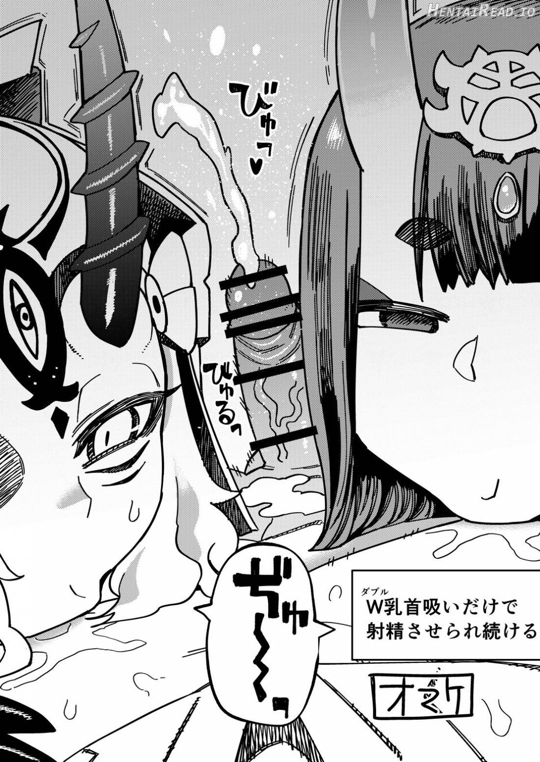 Oni ni Makeru Kouhai o Uragiru Chapter 1 - page 51