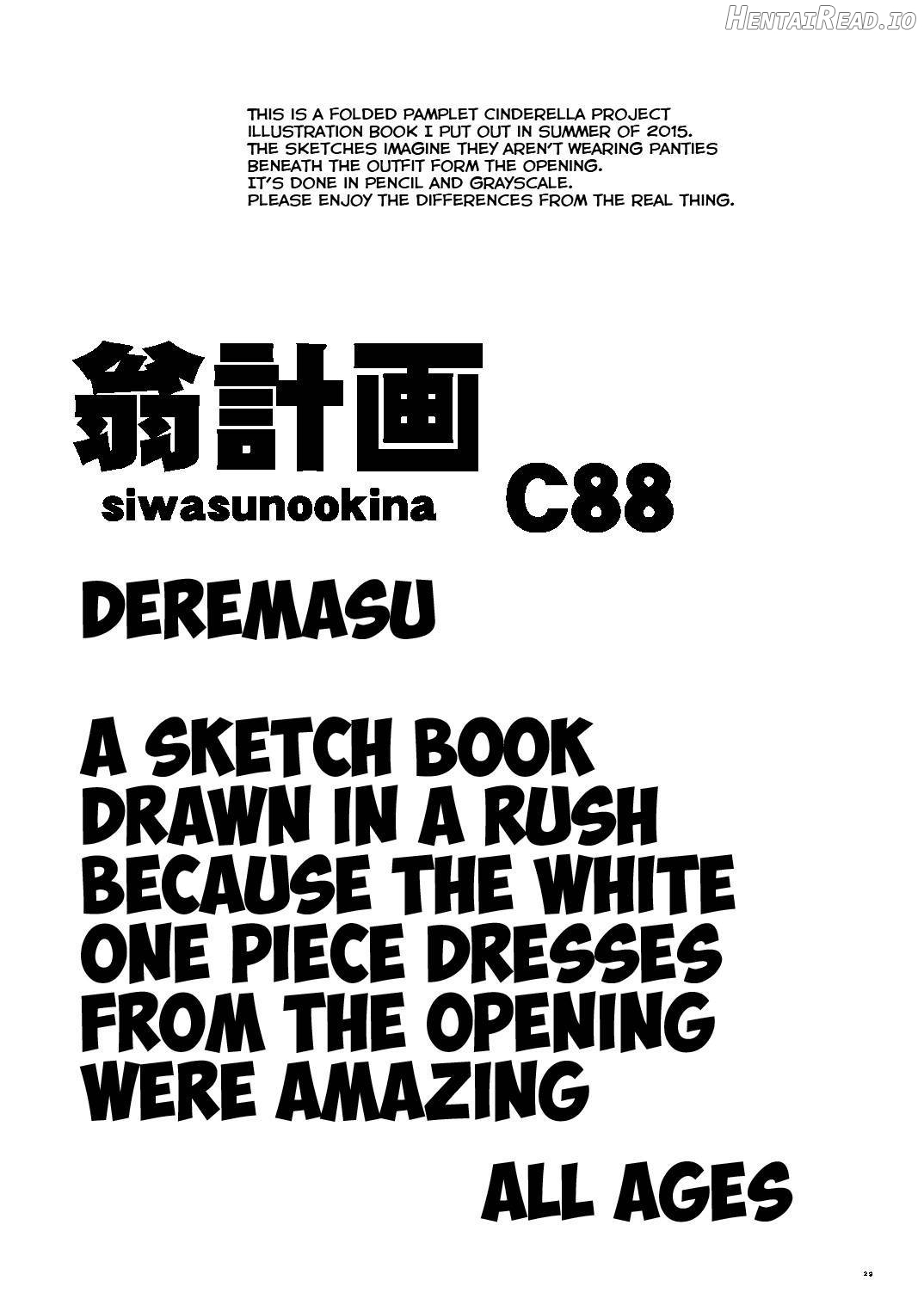 Dereraku Hentai Chapter 1 - page 27