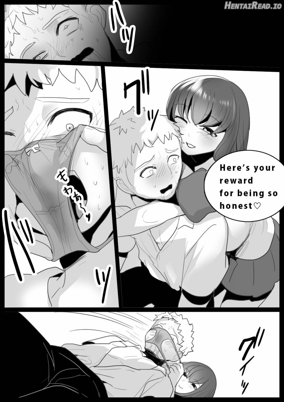Girls Beat! -vs Airi- Chapter 1 - page 16