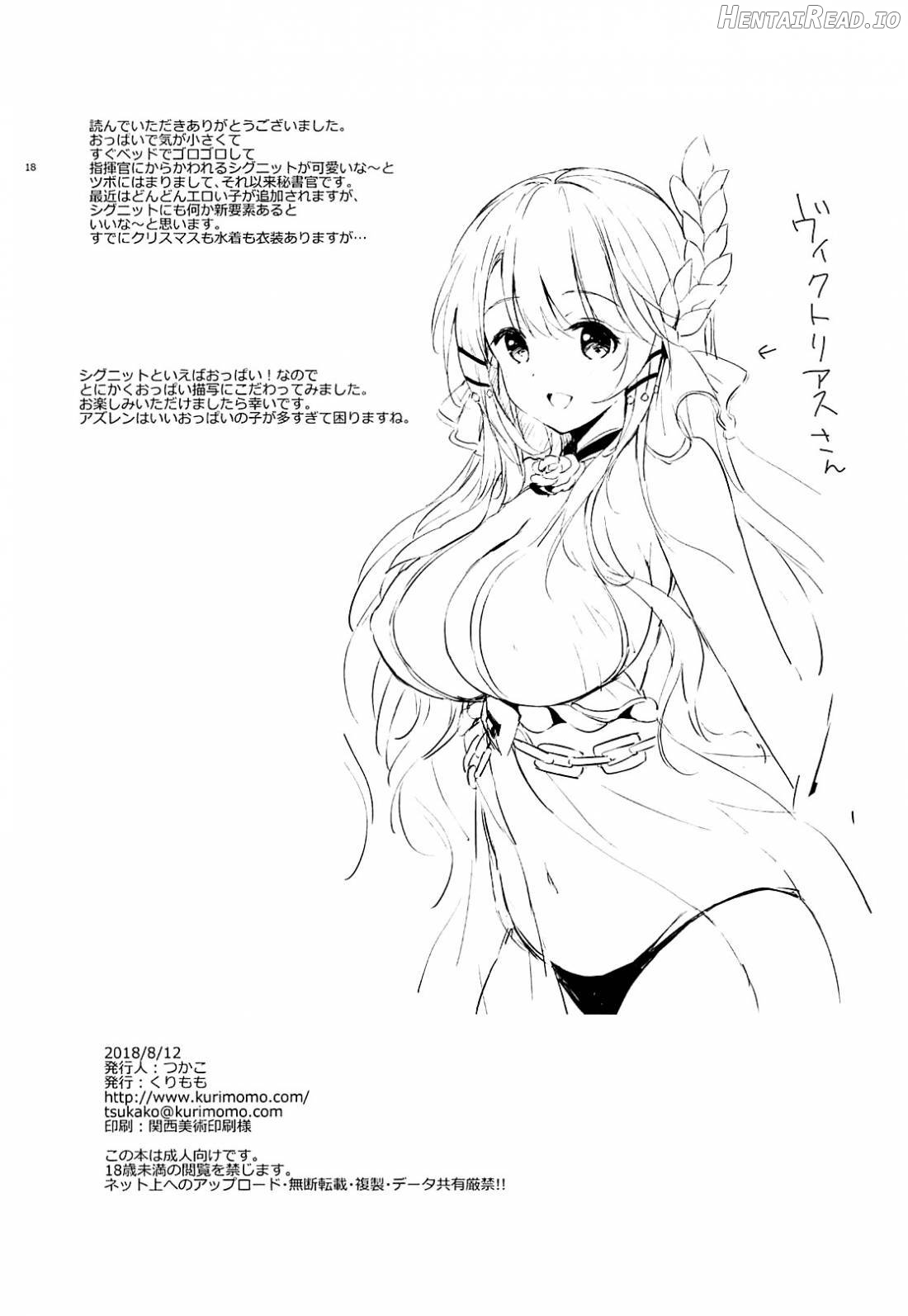 C-kyuu Kanojo no Sodatekata Chapter 1 - page 15