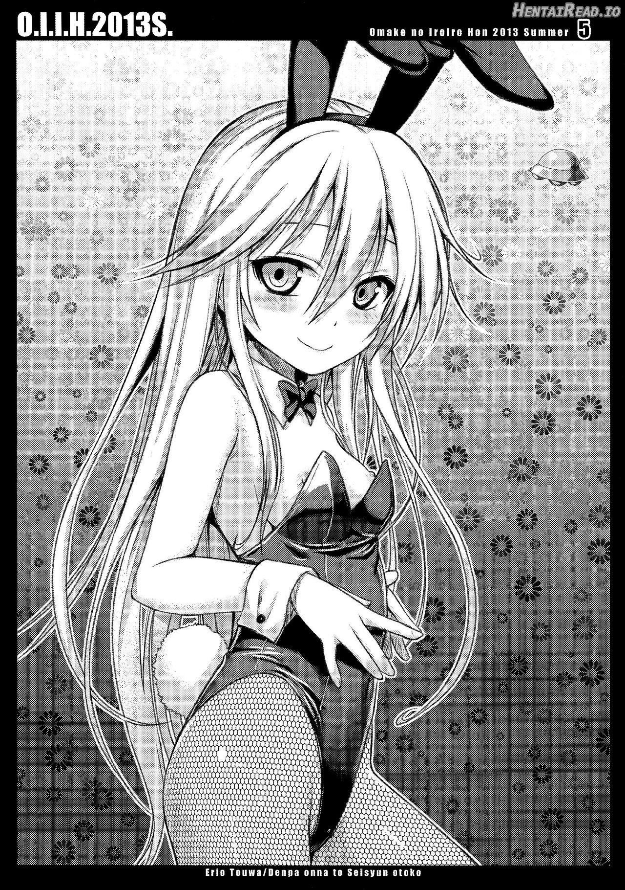 O.I.I.H.2014S. Hentai Chapter 1 - page 5
