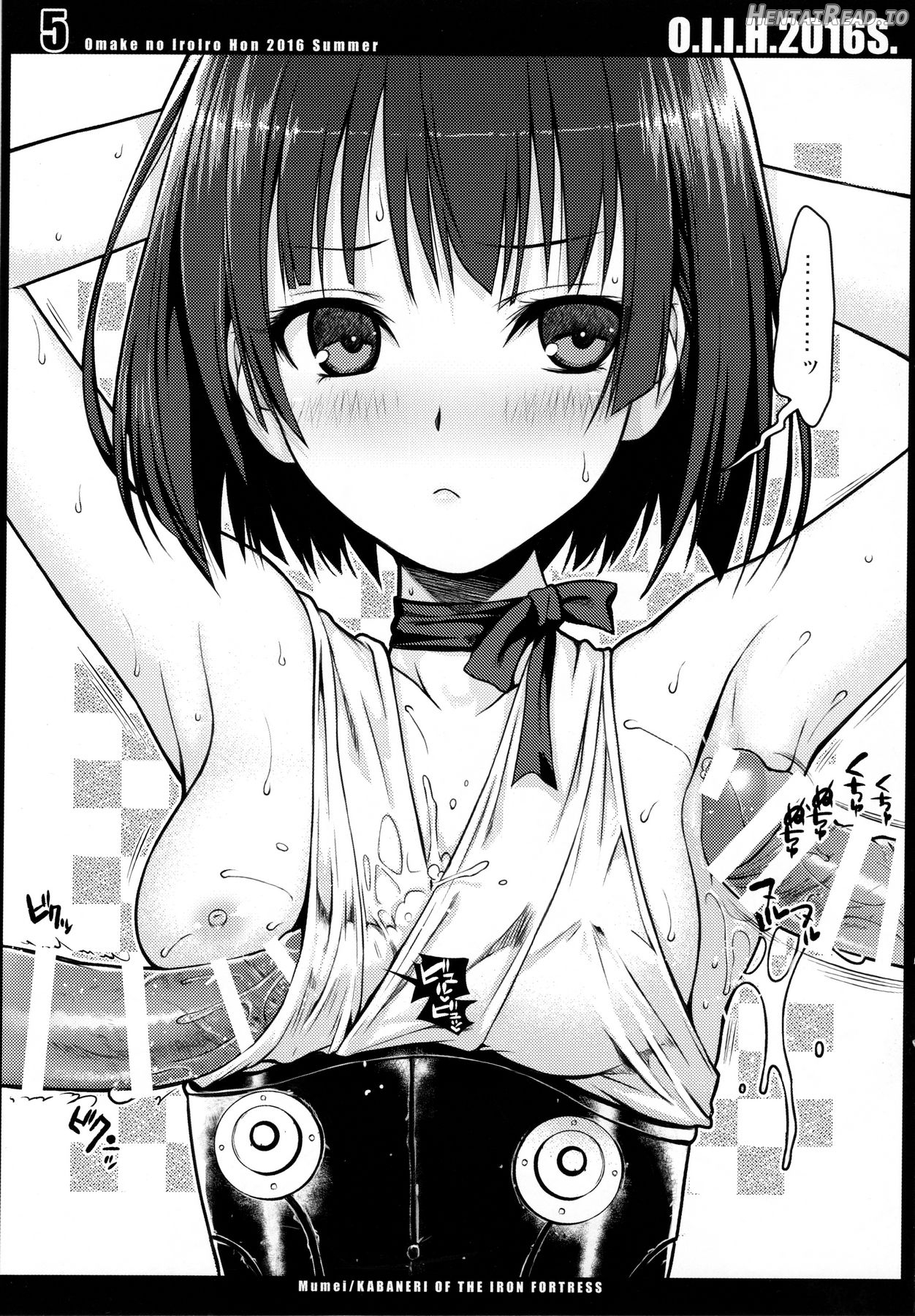 O.I.I.H.2014S. Hentai Chapter 7 - page 5