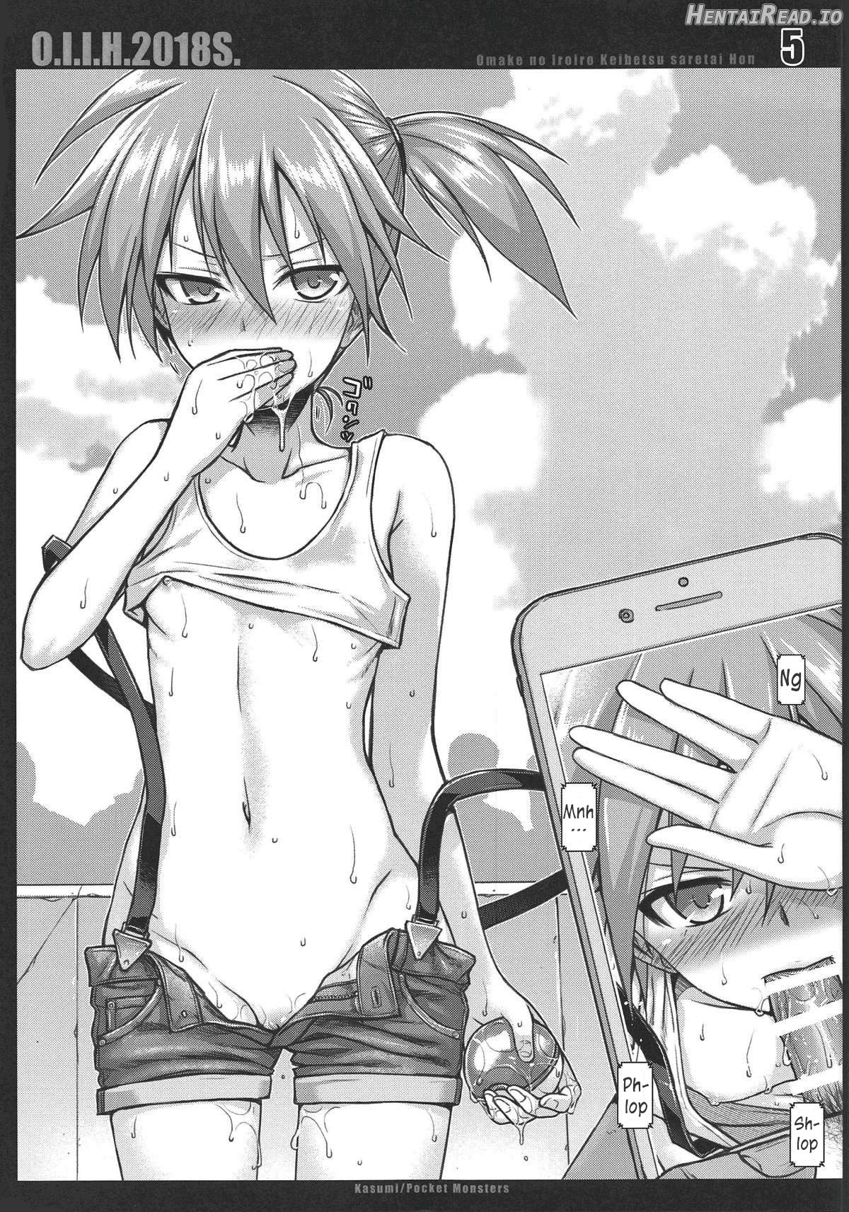 O.I.I.H.2014S. Hentai Chapter 9 - page 5