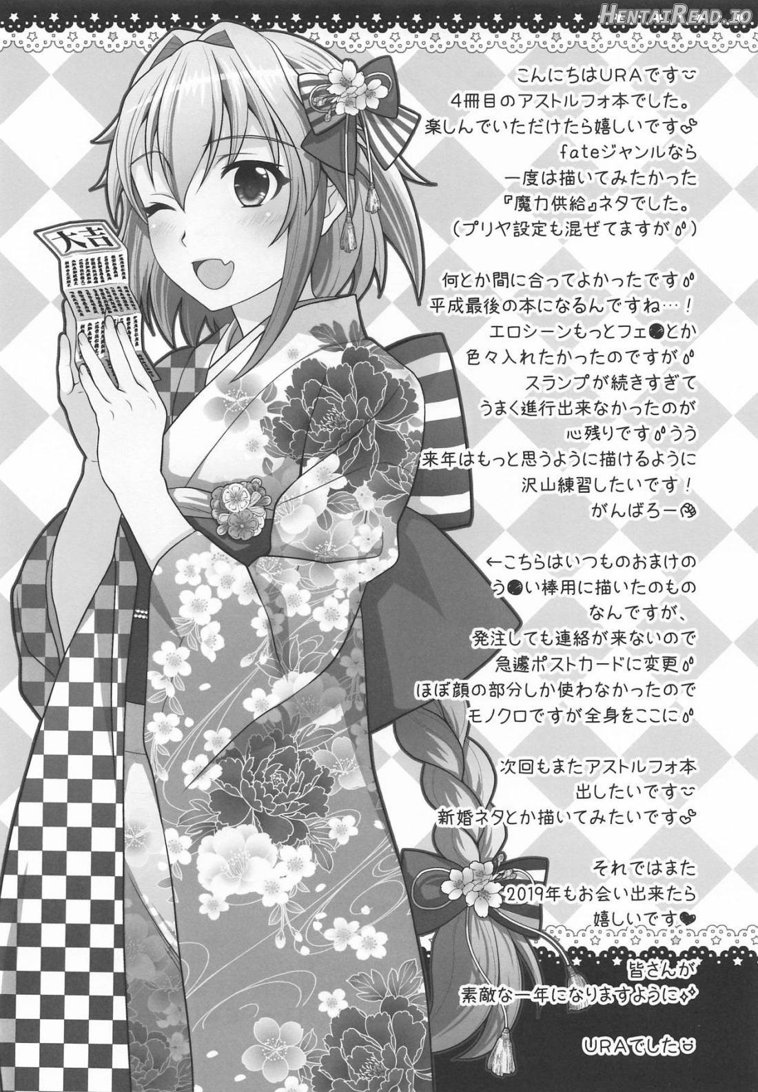 Boku mo Kimi to Ecchi na Koto Shitai yo Chapter 1 - page 24