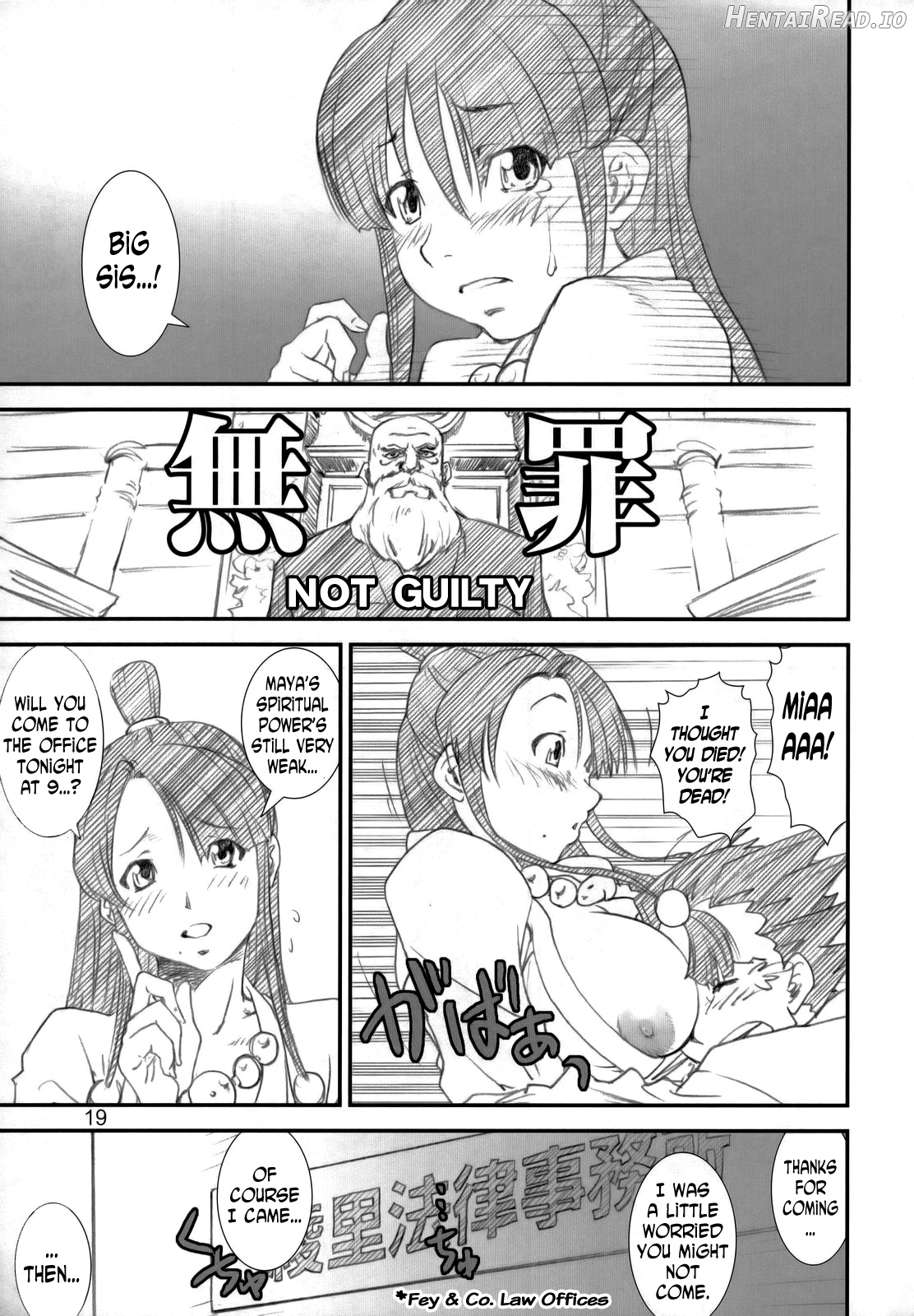 Kikan Yumi Ichirou Dai 10 Gou Chapter 2 - page 18