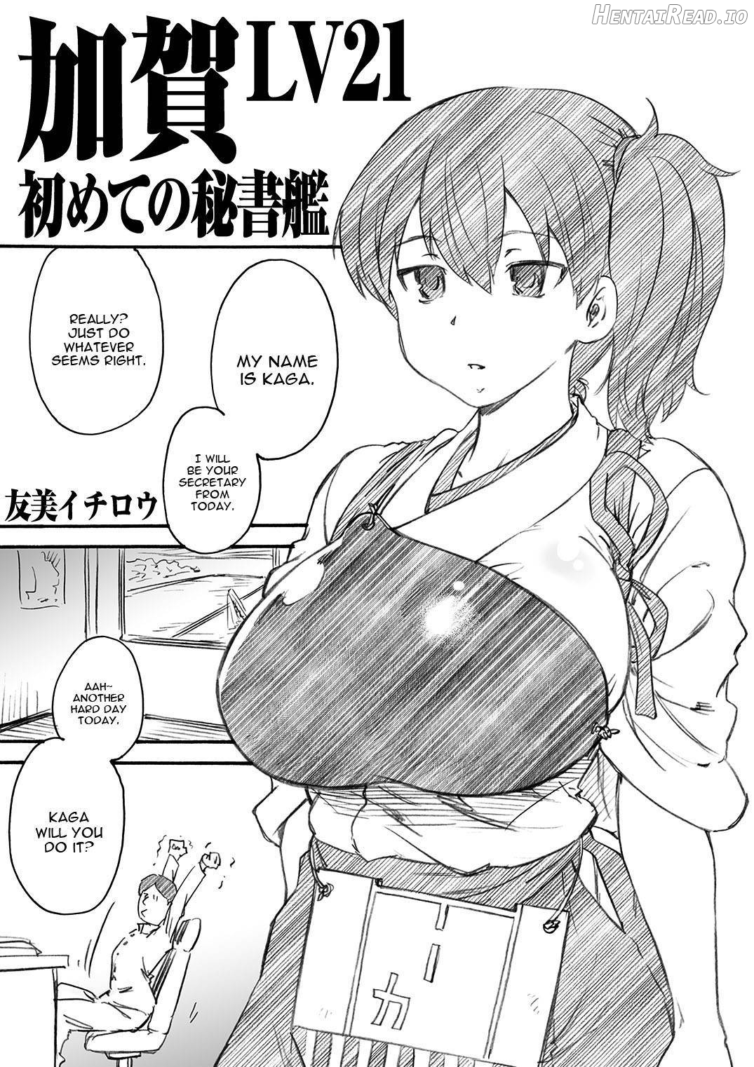 Kikan Yumi Ichirou Dai 10 Gou Chapter 3 - page 48