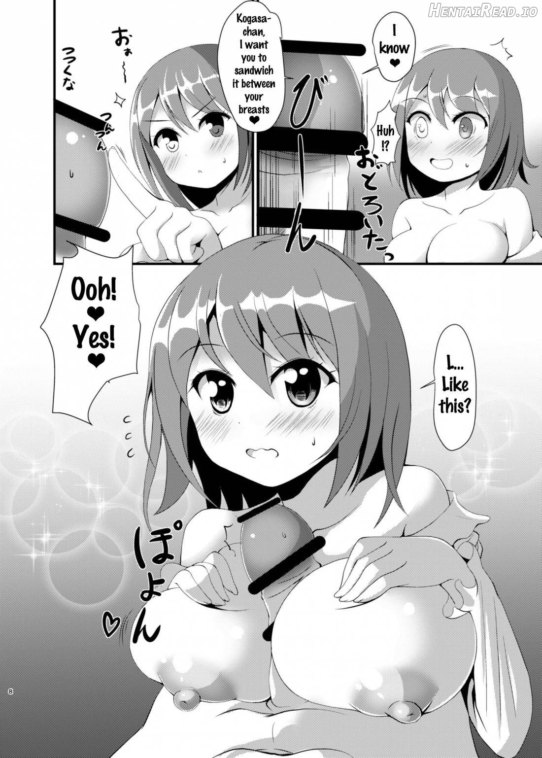 Wachiki no Chichi ni Odoroke. Chapter 1 - page 7