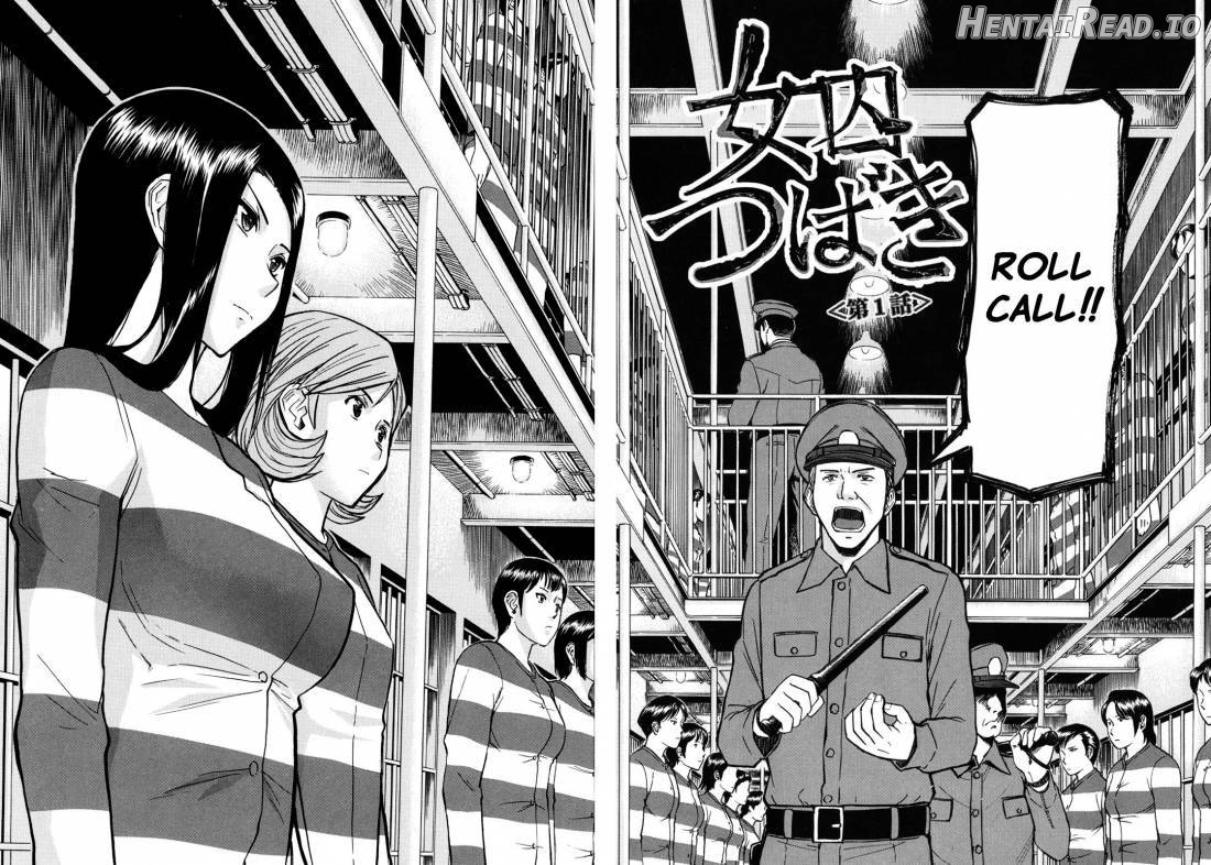 Camellia Hentai Chapter 1 - page 3