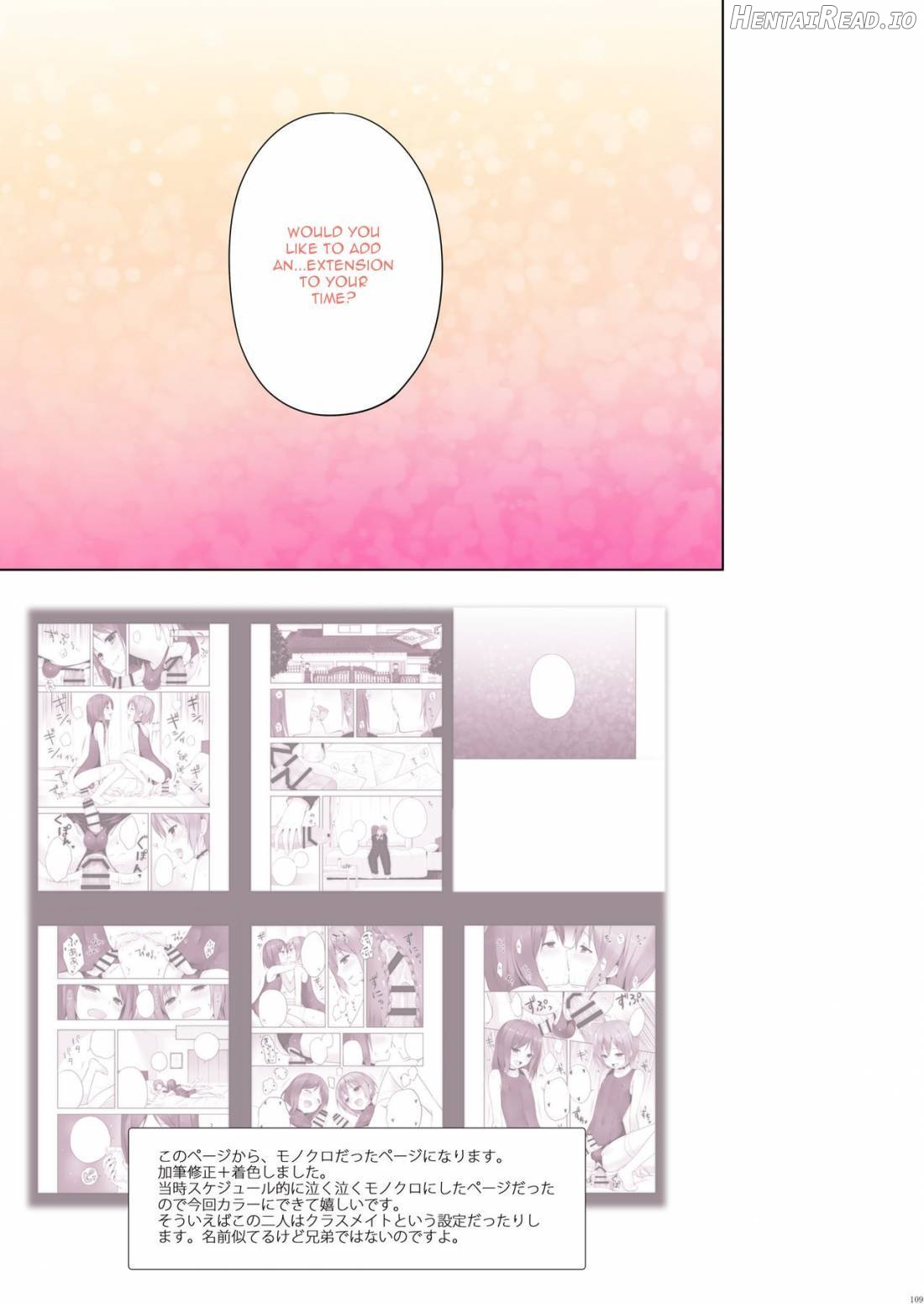 OTOKONOKO FU♥ZOKU Hentai Chapter 1 - page 12