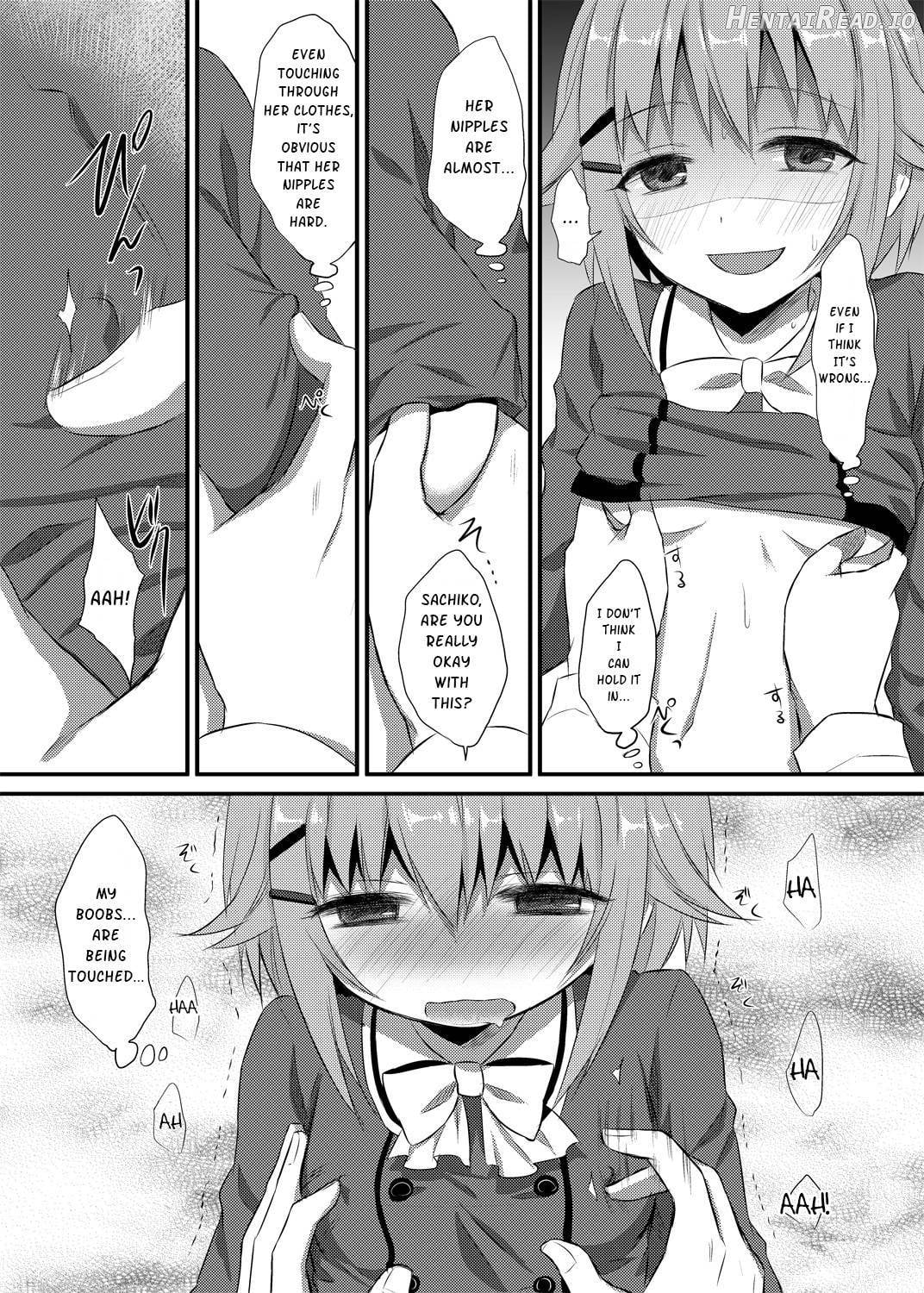 Boku ga Ochibureru Wake Nai Desuyo! Chapter 1 - page 17