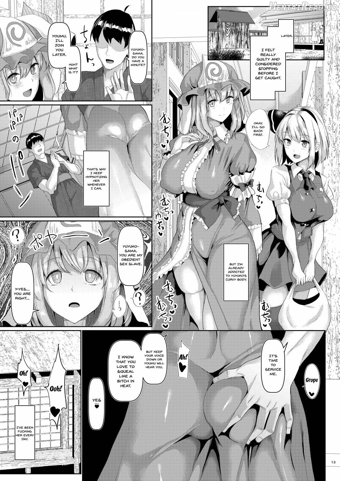 Mucchiri to Yawarakai Yuyu-sama o Saimin de Chapter 1 - page 14