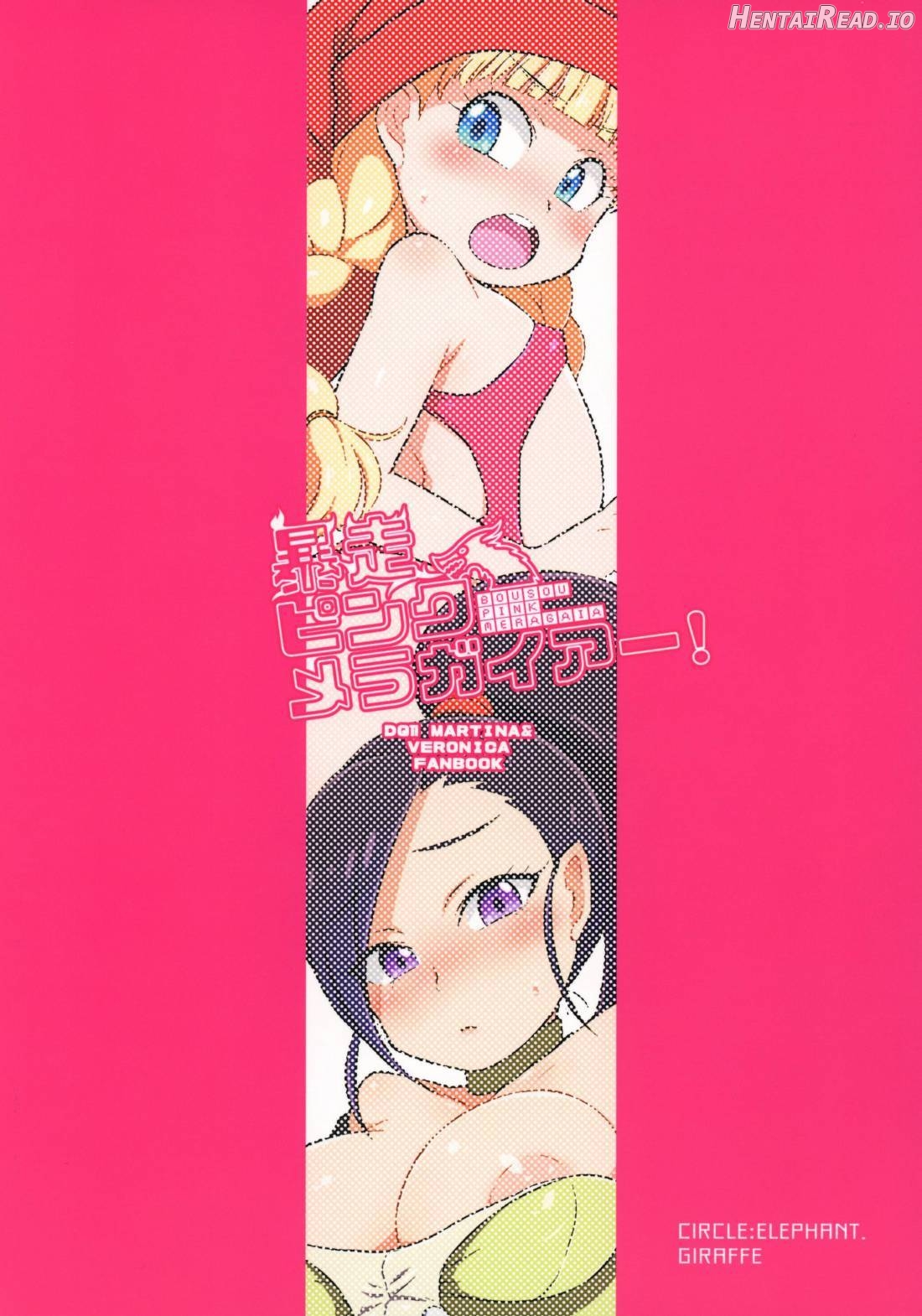 Bousou Pink Meragaia! Chapter 1 - page 30