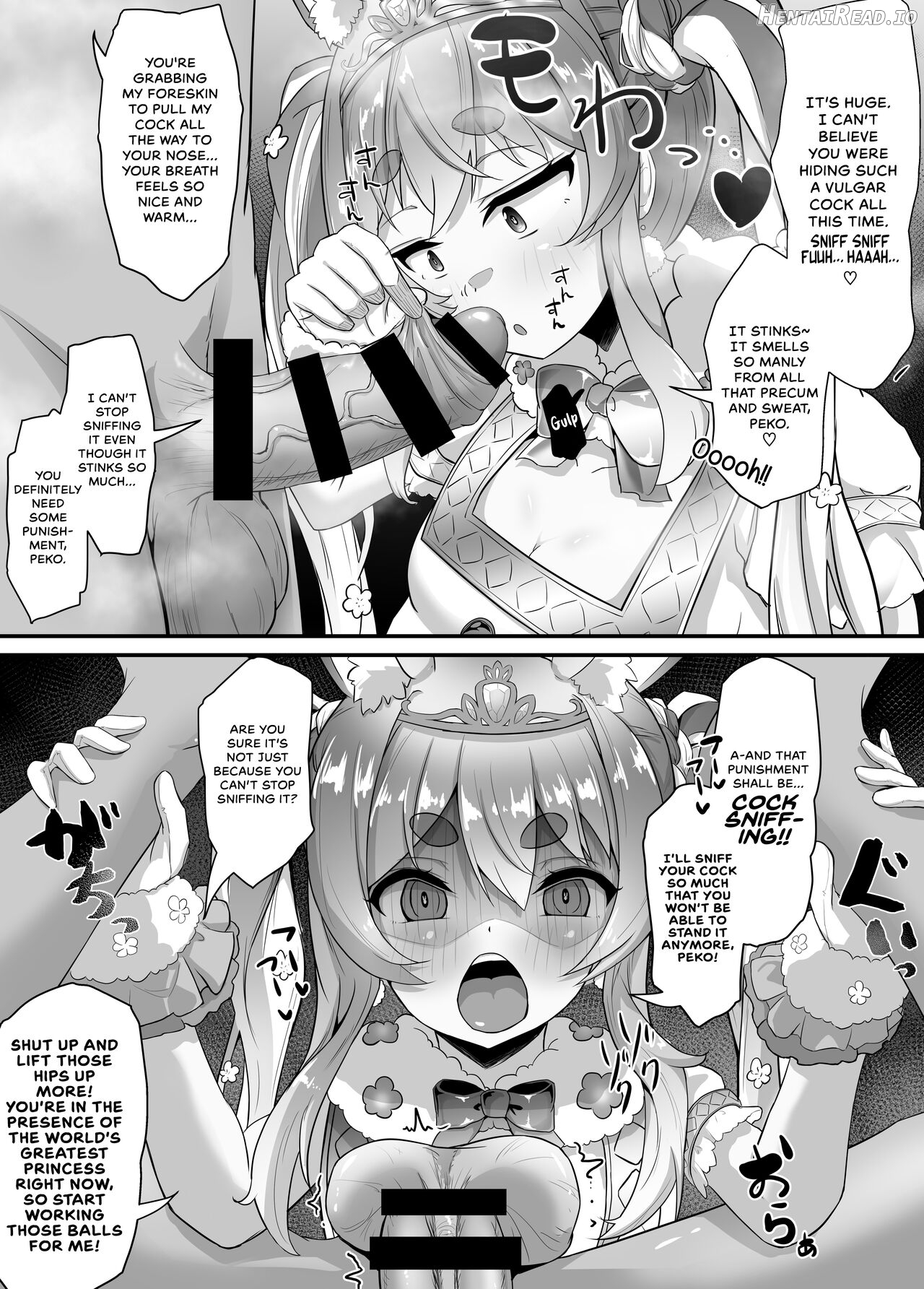 Onegaishimasu!! Ikkai dake de Ii no de Toriaezu Kaide Kudasai Chapter 2 - page 16