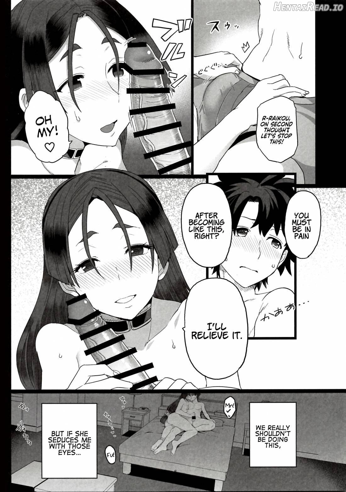 Raikou Mama to Ecchi Shinai to Derarenai Heya Chapter 1 - page 7