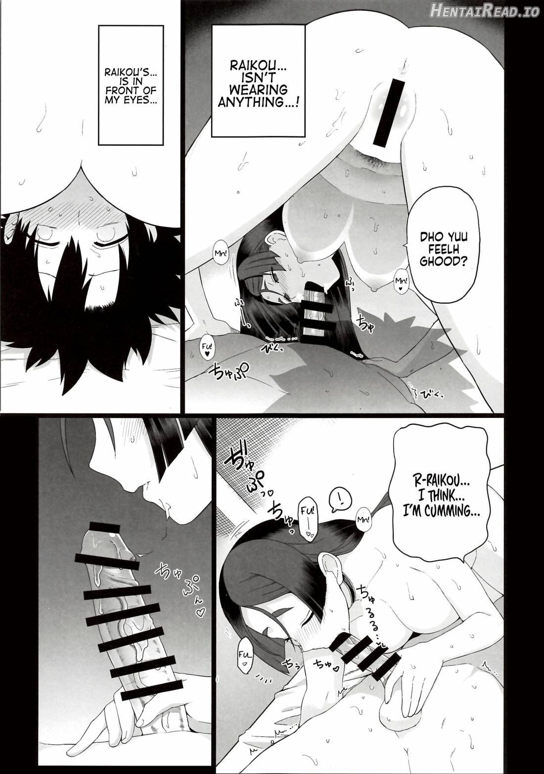 Raikou Mama to Ecchi Shinai to Derarenai Heya Chapter 1 - page 10