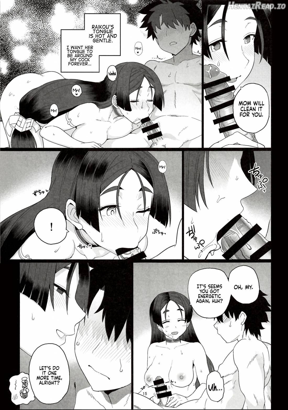 Raikou Mama to Ecchi Shinai to Derarenai Heya Chapter 1 - page 16