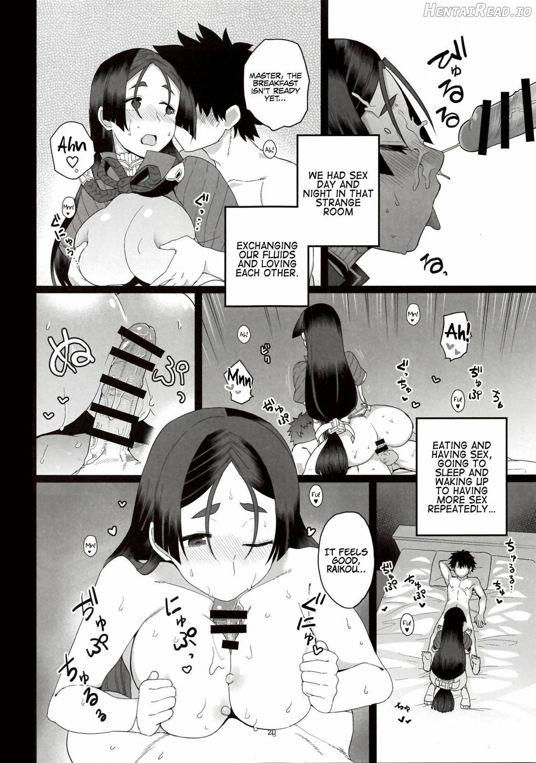 Raikou Mama to Ecchi Shinai to Derarenai Heya Chapter 1 - page 21