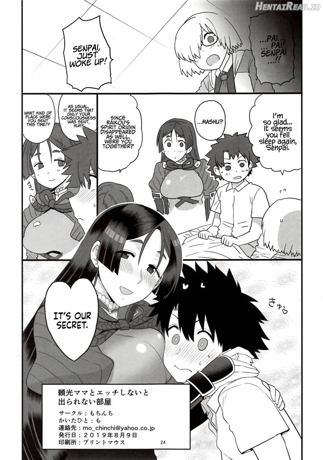 Raikou Mama to Ecchi Shinai to Derarenai Heya Chapter 1 - page 25