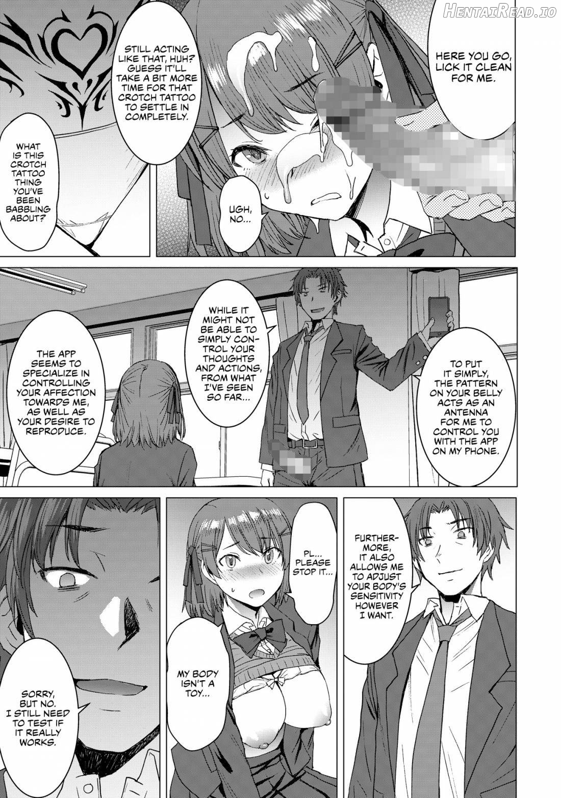 Inmon Koubi Apuri Chapter 1 - page 16