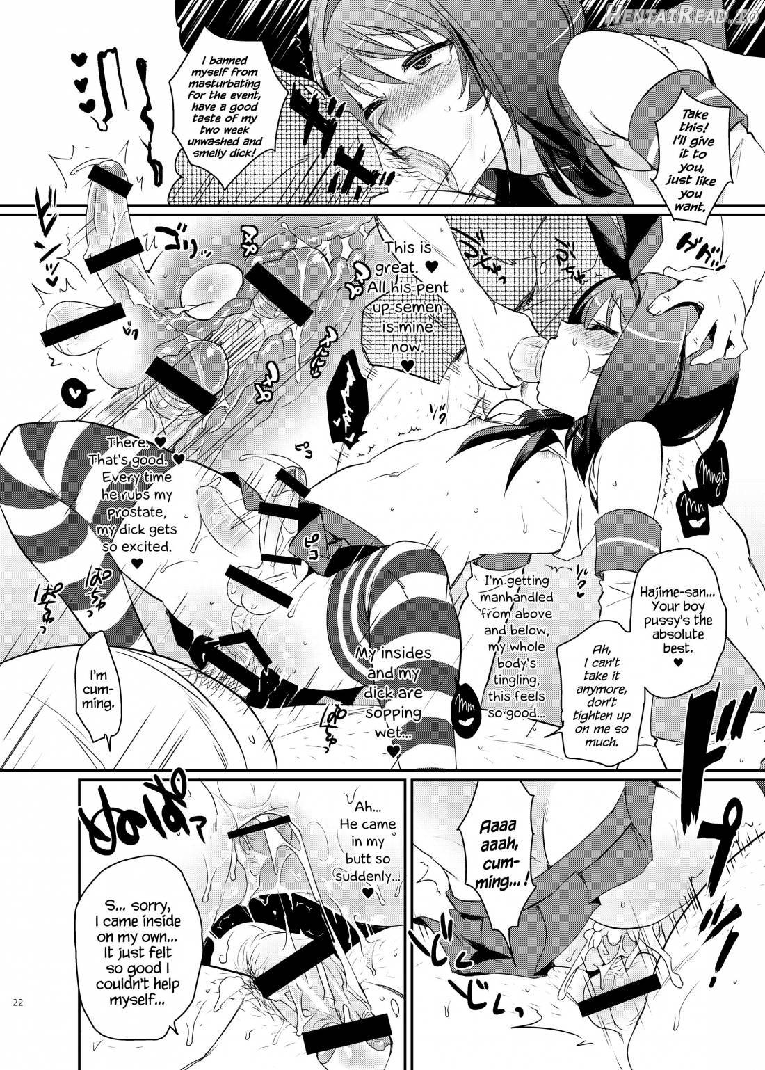 Kono Ato Boku to After Ikimasen ka? Chapter 1 - page 19