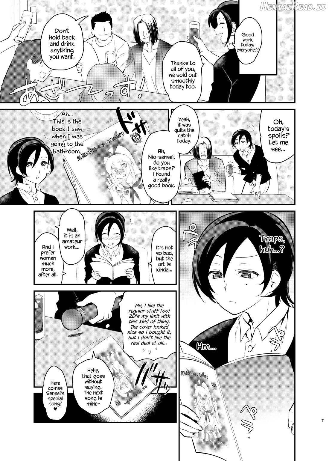 Kono Ato Boku to After Ikimasen ka? Chapter 2 - page 4