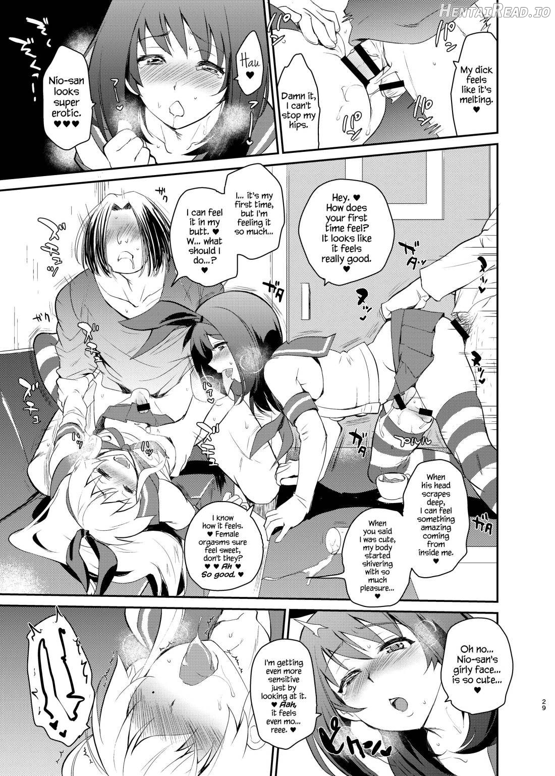 Kono Ato Boku to After Ikimasen ka? Chapter 2 - page 26