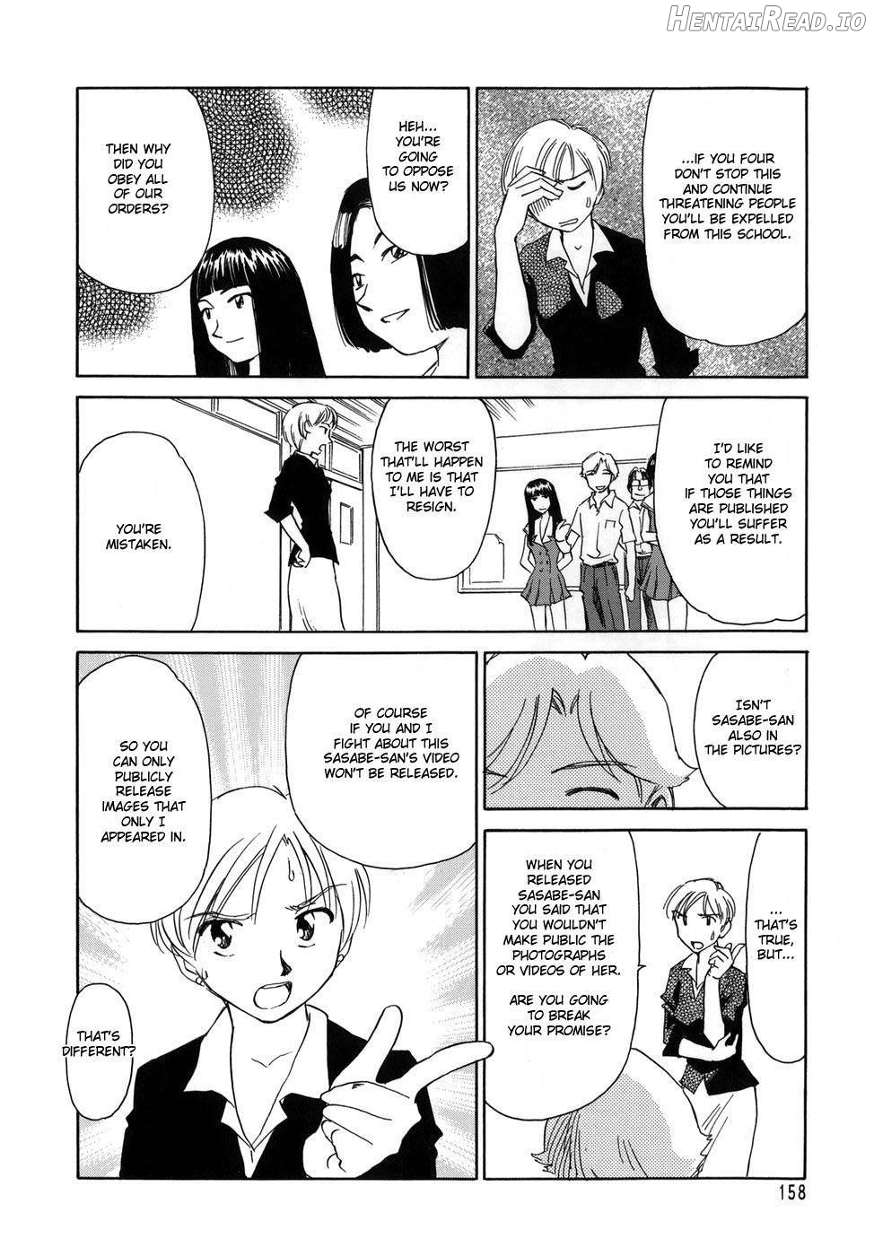 CAGE Hentai Chapter 1 - page 159