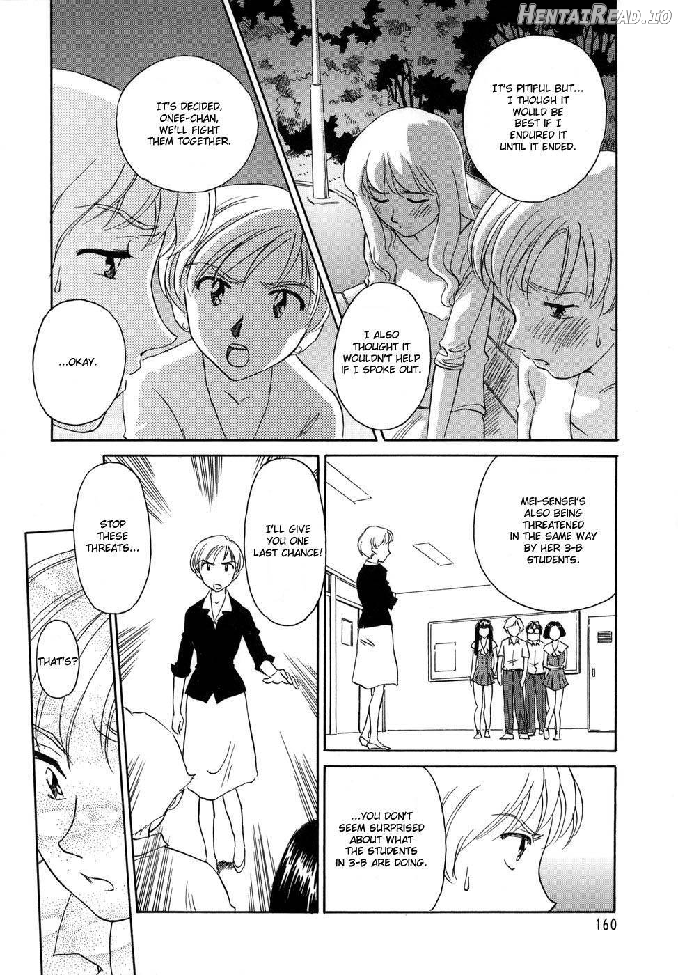 CAGE Hentai Chapter 1 - page 161