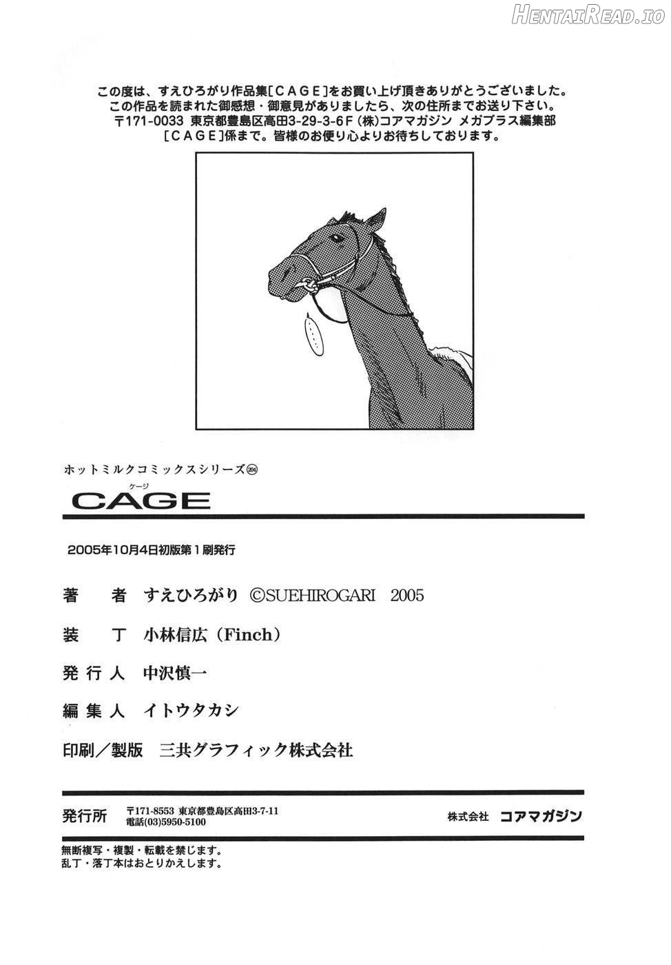 CAGE Hentai Chapter 1 - page 191