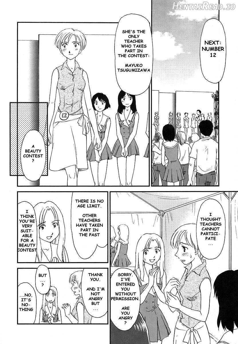 CAGE Hentai Chapter 2 - page 95