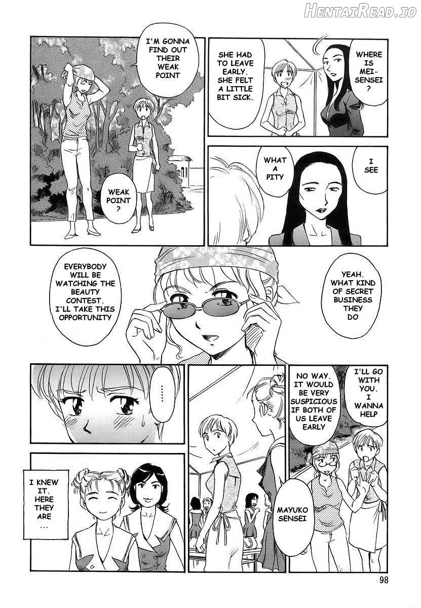 CAGE Hentai Chapter 2 - page 97