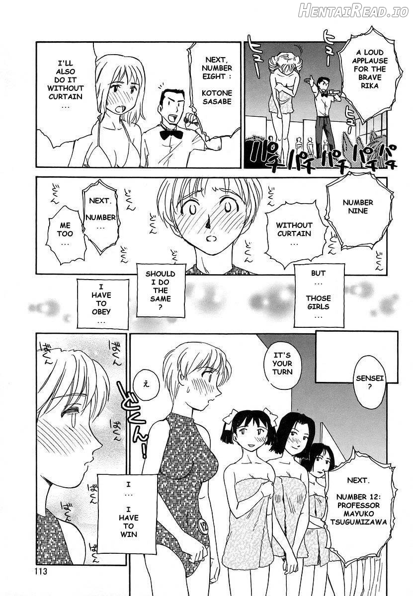 CAGE Hentai Chapter 2 - page 112