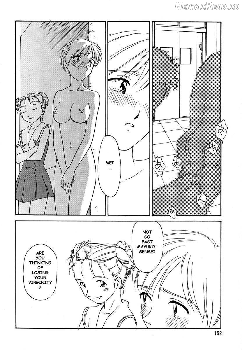 CAGE Hentai Chapter 2 - page 151