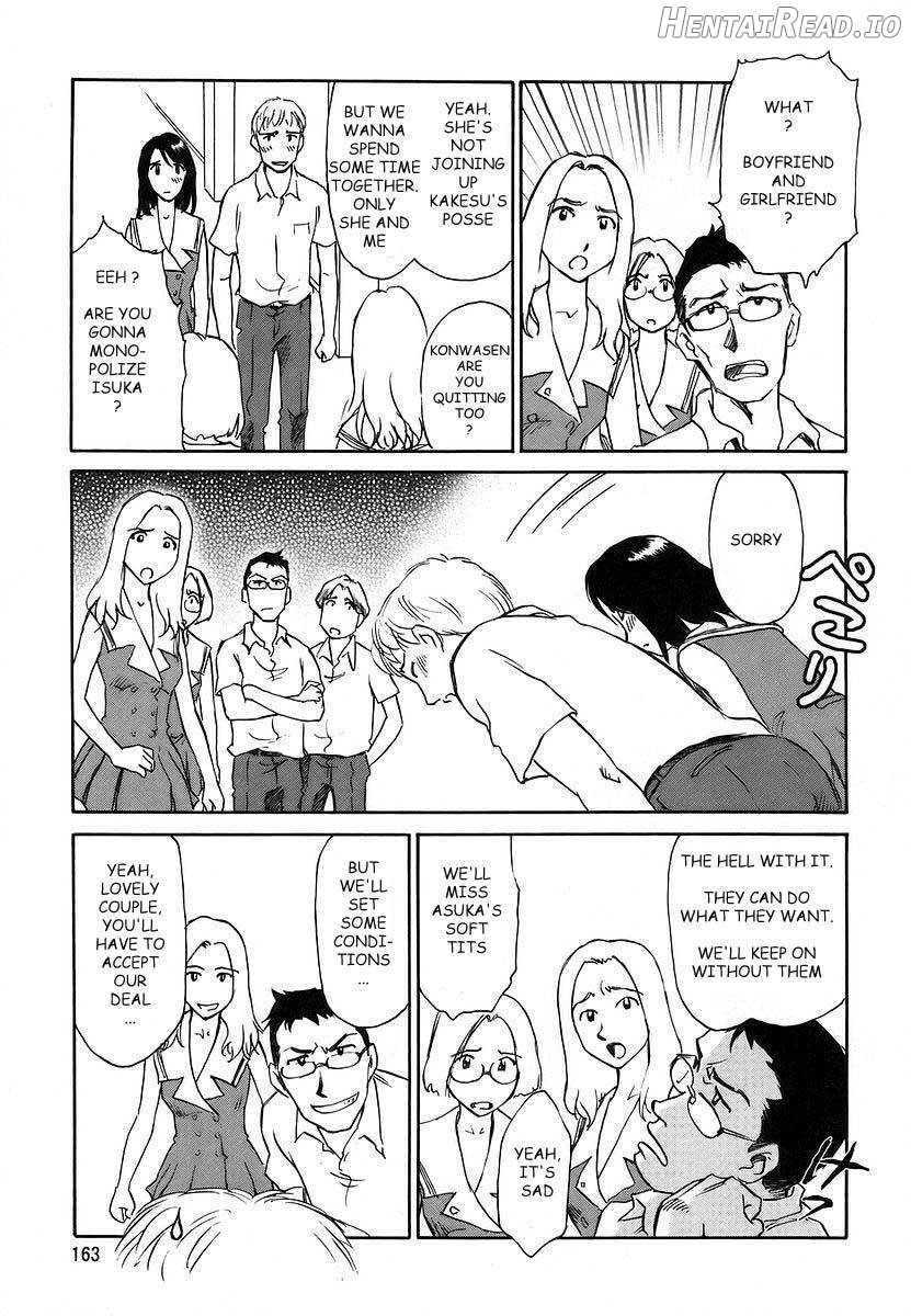 CAGE Hentai Chapter 2 - page 162
