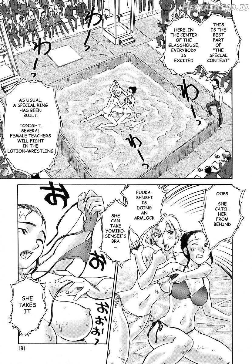 CAGE Hentai Chapter 2 - page 187