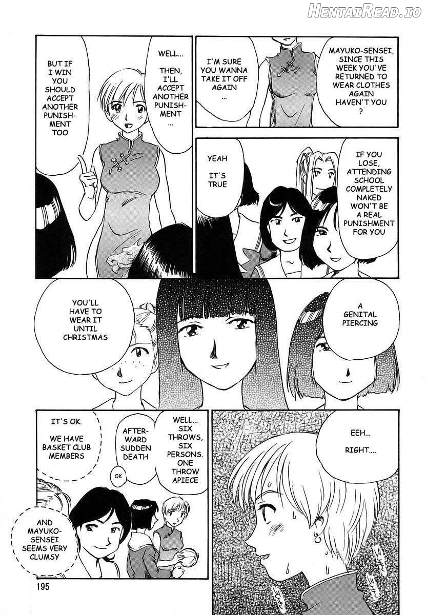 CAGE Hentai Chapter 2 - page 191